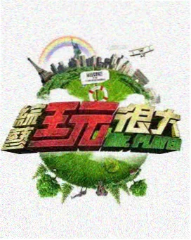舌尖上的中国