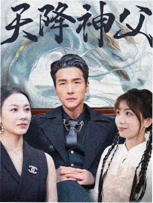 剧集更新