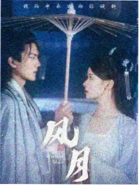 黑镜第七季